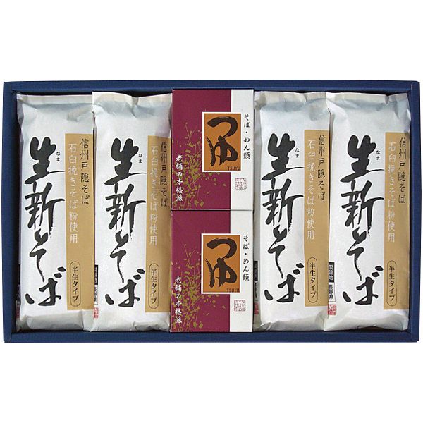 お歳暮 送料無料 そば 蕎麦 ギフト 年越しそば 信州そば 信州戸隠 生新そば 半生 そばつゆ めんつゆ セット 詰め合わせ 麺類 食品 グルメ 食べ物 御歳暮 2025 お歳暮ギフト 贈り物 お返し 挨拶 お礼 会社 ランキング 人気 おすすめ SN-30F