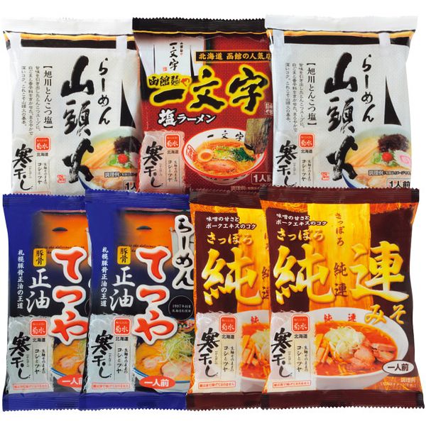 お歳暮 送料無料 ラーメン ギフト ご当地ラーメン 札幌ラーメン インスタントラーメン 北海道 食べ比べ セット 詰め合わせ 麺類 食品 グルメ 食べ物 御歳暮 2025 お歳暮ギフト 贈り物 お返し 挨拶 お礼 会社 ランキング 人気 おすすめ MK-33(4)