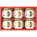 お歳暮 送料無料 惣菜 ギフト ふりかけ マルハニチロ 鮭フレーク シャケ ほぐし身 鶏そぼろ 鰹昆布 瓶詰 セット 詰め合わせ ご飯のお供 食品 グルメ 食べ...