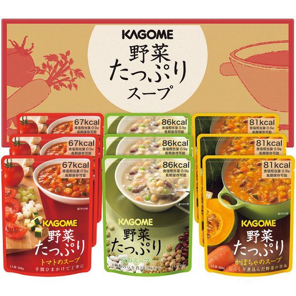 お歳暮 送料無料 惣菜 ギフト スープ インスタントスープ カゴメ 野菜たっぷりスープ 9食 セット 詰め合わせ 保存食 即席 食品 グルメ 食べ物 御歳暮 2025 お歳暮ギフト 贈り物 お返し 挨拶 お礼 会社 ランキング 人気 おすすめ SO-30