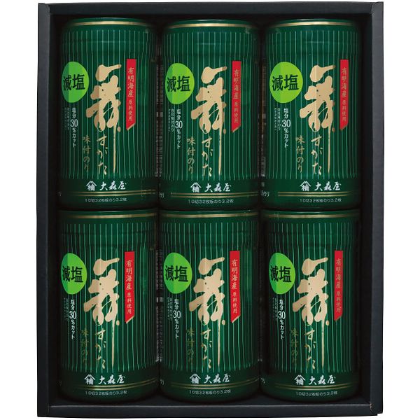 お歳暮 送料無料 海苔 ギフト 味付け海苔 味のり 味付のり 大森屋 減塩 味海苔 6本 セット 詰め合わせ ..
