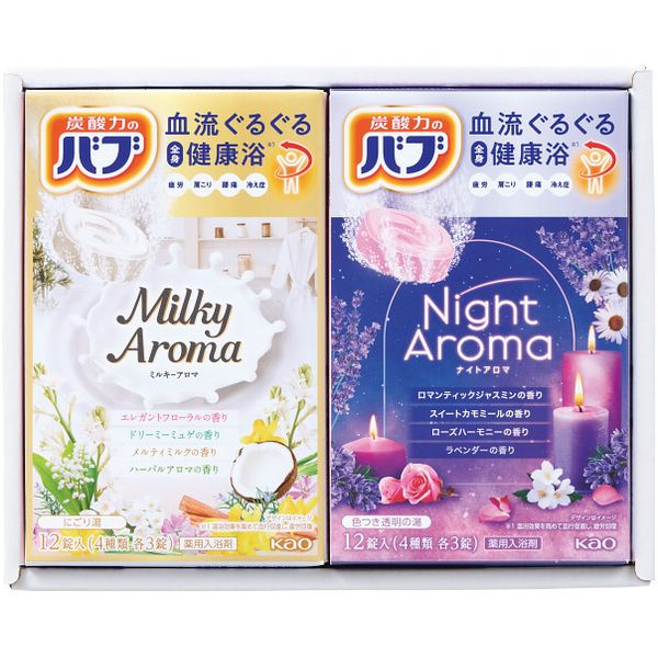 お歳暮 送料無料 入浴剤 ギフト 花王 バブ 発泡入浴剤 薬用入浴剤 癒しのバスタイム アロマ セット 詰..