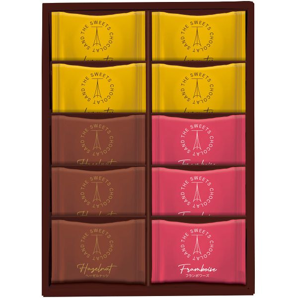 楽天ハローベビー 内祝い お返しギフトお歳暮 送料無料 スイーツ ギフト お菓子 焼き菓子 ザ スウィーツ ショコラサンド 10個 セット 詰め合わせ 個包装 食品 グルメ 食べ物 御歳暮 2025 お歳暮ギフト 贈り物 お返し 挨拶 お礼 会社 ランキング 人気 おすすめ SCHO20