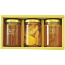 お歳暮 送料無料 調味料 ギフト 蜂蜜 山田養蜂場 はちみつ 蜂蜜漬 3本 しょうが ゆず レモン セット 詰め合わせ ハニー シロップ漬 食品 グルメ 食べ物...