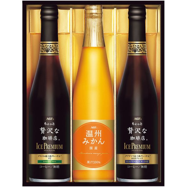 ※2026年7月1日以降順次お届けいたします。(7月1日以前にご注文いただいた場合も7月1日以降のお届けとなります。)※他の一般商品とは同梱(まとめて発送)出来ません。※メーカー直送お届け商品のため、当店ののし・包装紙・メッセージカード等のサービスはご利用いただけません。※お中元専用商品のためその他用途でのご利用はおすすめいたしません。※包装形態は基本「簡易包装」となり、商品(冷蔵・冷凍品など)により「包装無し」でのお届けとなります。また、のしをご利用いただけない場合もございます。予めご了承下さい。●商品名/AGF ちょっと贅沢な珈琲店 アイスプレミアム アソート ギフト LBA-30●商品内容/グアテマラ最上級グレード豆SHBブレンド(無糖)・ブラジル最上級グレード豆2(100％無糖)・AGF温州みかん各500ml×1●箱サイズ/約23.7×30.9×7.8cm●重量/約3.1kg●賞味期限/製造より常温360日各生産国の最上級グレード豆を使用し素材と製法にこだわったプレミアムアイスコーヒーと、瀬戸内産のうんしゅうみかんを使用した果汁100％のストレートジュースが詰め合わされたギフトセットです。※メーカー都合により、デザイン・内容等が変更になる場合がございます。