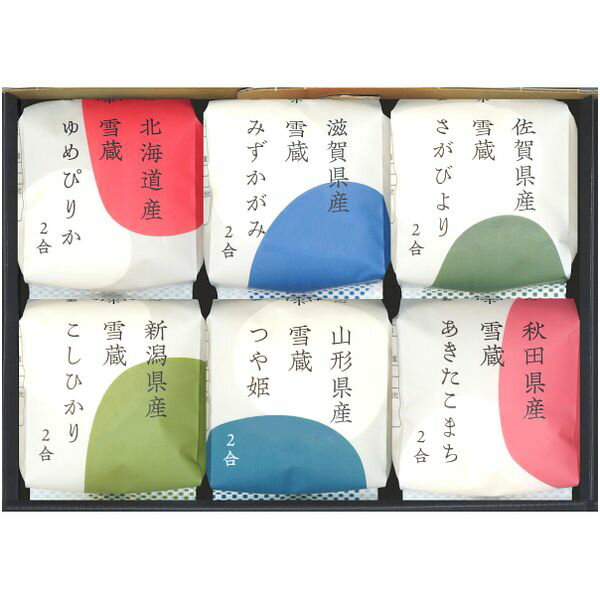 お中元 御中元 送料無�