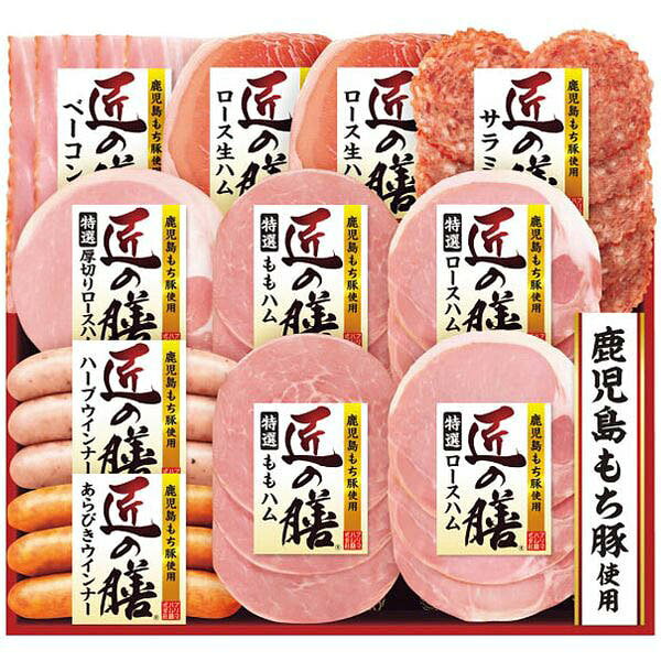 ※2026年11月28日頃より順次発送いたします。(11月28日以前にご注文いただいた場合も28日からの発送となります。) ※他の一般商品とは同梱(まとめて発送)出来ません。 ※メーカー直送お届け商品のため、当店ののし・包装紙・メッセージカード等のサービスはご利用いただけません。 ※お歳暮専用商品のためその他用途でのご利用はおすすめいたしません。 ※包装形態は基本「簡易包装」となり、商品(冷蔵・冷凍品など)により「包装無し」でのお届けとなります。また、のしをご利用いただけない場合もございます。予めご了承下さい。●商品名/プリマハム 匠の膳ギフト TZ-SD●商品内容/鹿児島もち豚使用(特選ロースハム36g×2、特選ももハム40g×2、特選厚切りロースハム45g、ベーコン40g、ロース生ハム32g×2、あらびきウインナー70g、ハーブウインナー70g、サラミ36g)●箱サイズ/約30×20×5cm●重量/約700g●アレルゲン/卵・乳成分・大豆・鶏肉・豚肉●賞味期限/冷蔵保存60日鹿児島もち豚を使用したスライス商品のギフトセットです。※メーカー都合により、デザイン・内容等が変更になる場合がございます。