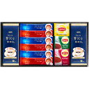 コーヒー お中元 夏ギフト ギフト 詰め合わせ AGF リプトン コーヒー&紅茶 セット 食品 BD-20S (28) 内祝い 内祝 お返し 出産内祝い 結婚内祝い 引き出物 出産 結婚 快気 プレゼント 食品 食べ物 入学 祝い 卒業