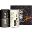 海苔 ギフト 詰め合わせ 有明海産&しじみ醤油味付のり 食品 味付け海苔 味付海苔 セット EN-10 (48) 内祝い 内祝 お返し 出産内祝い 結婚内祝い ...