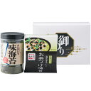 海苔 ギフト 詰め合わせ 永谷園 お茶漬け・柳川海苔詰合せ 食品 セット NY-10B (42) 内祝い 内祝 お返し 出産内祝い 結婚内祝い 引き出物 出産 ...