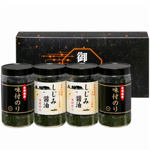 海苔 ギフト 詰め合わせ 有明海産&しじみ醤油味付のり 食品 味付け海苔 味付海苔 セット SA-20B (24) 内祝い 内祝 お返し 出産内祝い 結婚内祝い 引き出物 出産 結婚 快気 プレゼント 食品 食べ物 入学 祝い 卒業 海苔 ギフト 詰め合わせ 有明海産&しじみ醤油味付のり 食品 味付け海苔 味付海苔 セット SA-20B (24) 内祝い 内祝 お返し 出産内祝い 結婚内祝い 引き出物 出産 結婚 快気 プレゼント 食品 食べ物 入学 祝い 卒業