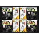 海苔 ギフト 詰め合わせ 永谷園 お茶漬け 白子のり詰合せ 食品 セット SRN-40A (10) 内祝い 内祝 お返し 出産内祝い 結婚内祝い 引き出物 出産...