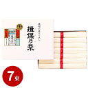 【揖保の糸】【メーカー包装済】手延素麺 揖保乃糸 そうめん お中元 夏ギフト ギフト 上級品(赤帯)(350g:50g×7束(把))(AK-K-10) (20) 内祝い 内祝 お返し 出産内祝い 結婚内祝い 引き出物 出産祝い 結婚祝い 快気祝い プレゼント 食品 食べ物 入学 祝い 卒業