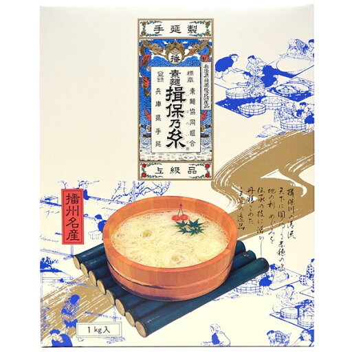 【揖保の糸】手延素麺 揖保乃糸 そうめん ギフト 上級品(赤帯) 1kg(化粧箱入:50g×20束(把))(k-n) 内祝い 内祝 お返し 出産内祝い 結婚内祝い 引き出物 出産祝い 結婚祝い 快気祝い プレゼント 食品 食べ物 入学 祝い 卒業 【揖保の糸】手延素麺 揖保乃糸 そうめん ギフト 上級品(赤帯) 1kg(化粧箱入:50g×20束(把))(k-n) 内祝い 内祝 お返し 出産内祝い 結婚内祝い 引き出物 出産祝い 結婚祝い 快気祝い プレゼント 食品 食べ物 入学 祝い 卒業