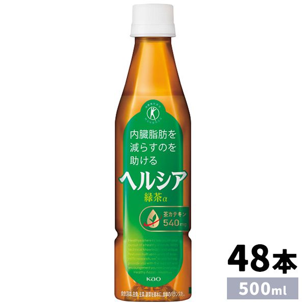 送料無料 ヘルシア緑茶α 350ml トクホ 特保 スリムボトル 48本 セット 詰め合わせ 花王 健康茶 お茶 日本茶 飲料 グルメ 食品 食べ物 まとめ買い ご自宅用 ストック用 備蓄 プレゼント 贈り物 引越し 挨拶 お配り 粗品 手土産 お祝い お礼 お返し (1) 【のし・包装不可】