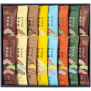 内祝い お返し 送料無料 和菓子 お中元 夏ギフト ギフト お菓子 ようかん ひとくち練羊羹 16本入 セット 詰め合わせ スイーツ 食品 個包装 かわいい 出...
