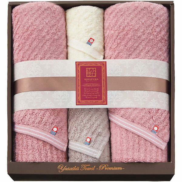 内祝い お返し 送料無料 今治タオル お歳暮 冬ギフト ギフト ロングバスタオル フェイスタオル 極ふわ ..