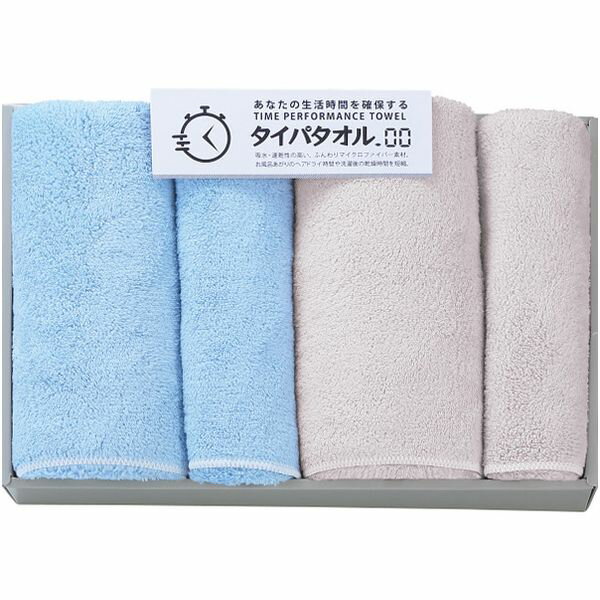 内祝い お返し 送料無料 タオル お中元 夏ギフト ギフト 生活時間を確保するタイパタオル スリムバスタオル フェイスタオル セット 詰め合わせ 日用品 繊維雑貨 出産内祝い 結婚内祝い 結婚祝い 出産祝い 引き出物 香典返し お祝い返し 引越し 挨拶 お礼 プレゼント TIP2550