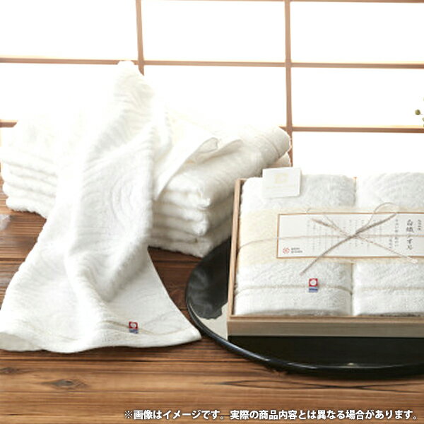 内祝い お返し 送料無料 今治タオル ギフト 今治謹製 白織タオル バスタオル 2枚 木箱入 セット 詰め合わせ 日用品 繊維雑貨 国産 出産内祝い 結婚内祝い 結婚祝い 出産祝い 引き出物 香典返し お祝い返し 引越し 挨拶 お礼 プレゼント SR23060