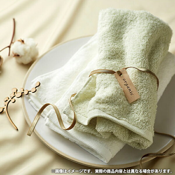 内祝い お返し 送料無料 タオル お中元 夏ギフト ギフト スリムバスタオル フェイスタオル アンシャンテオーガニック セット 詰め合わせ 日用品 繊維雑貨 出産内祝い 結婚内祝い 結婚祝い 出産祝い 引き出物 香典返し お祝い返し 引越し 挨拶 お礼 プレゼント 55100