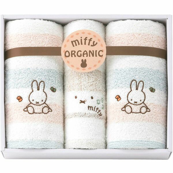 内祝い お返し ミッフィー グッズ タオル ギフト フェイスタオル ウォッシュタオル セット 詰め合わせ キャラクター 日用品 雑貨 出産内祝い 結婚内祝い 結婚祝い 出産祝い 引き出物 お祝い返し 引越し 挨拶 お礼 プレゼント 228726907000