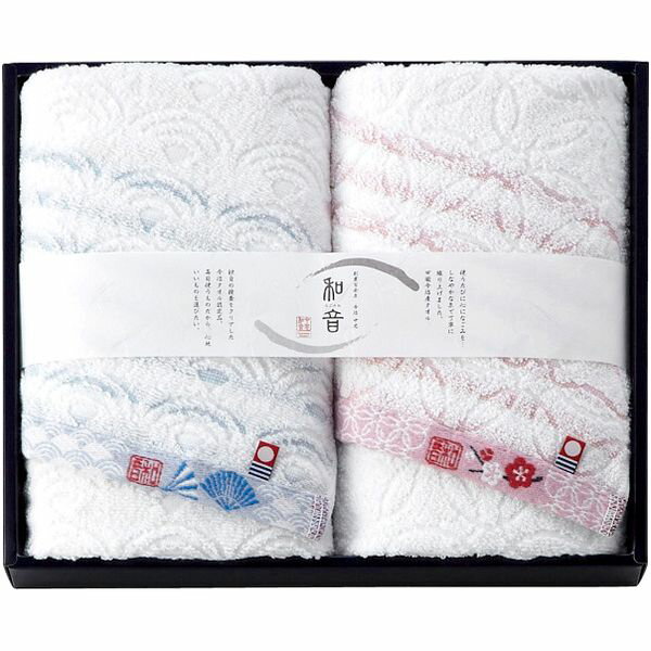 内祝い お返し 今治タオル お中元 夏ギフト ギフト フェイスタオル 2枚 なごみね セット 詰め合わせ 日用品 繊維雑貨 国産 日本製 上質 綿100% 出産内祝い 結婚内祝い 結婚祝い 出産祝い 引き出物 香典返し お祝い返し 引越し 挨拶 お礼 プレゼント NGY-20250