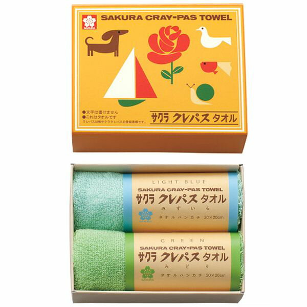 内祝い お返し タオル お中元 夏ギフト ギフト クレパス タオルハンカチ 2枚 ハンドタオル ミニタオル セット 詰め合わせ クレヨン かわいい 日用品 繊維雑貨 出産内祝い 結婚内祝い 結婚祝い 出産祝い 引き出物 お祝い返し 引越し 挨拶 お礼 プレゼント CR23100
