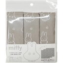ミッフィー グッズ キッチン用品 雑貨 プチギフト マイクロファイバーふきん 3枚 布巾 クロス 台ふきん セット 詰め合わせ 人気 キャラクター おしゃれ か...