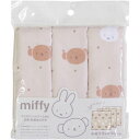 ミッフィー グッズ キッチン用品 雑貨 プチギフト マイクロファイバーふきん 3枚 布巾 クロス 台ふきん セット 詰め合わせ 人気 キャラクター おしゃれ か...