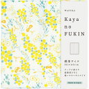 キッチン 日用品 雑貨 プチギフト ふきん 布巾 クロス 台ふきん WAFUKA Kayano FUKIN 1枚 おしゃれ かわいい 日用品 繊維雑貨 粗品 退...