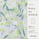 キッチン 日用品 雑貨 プチギフト ふきん 布巾 クロス 台ふきん WAFUKA Kayano FUKIN 1枚 おしゃれ かわいい 日用品 繊維雑貨 粗品 退...
