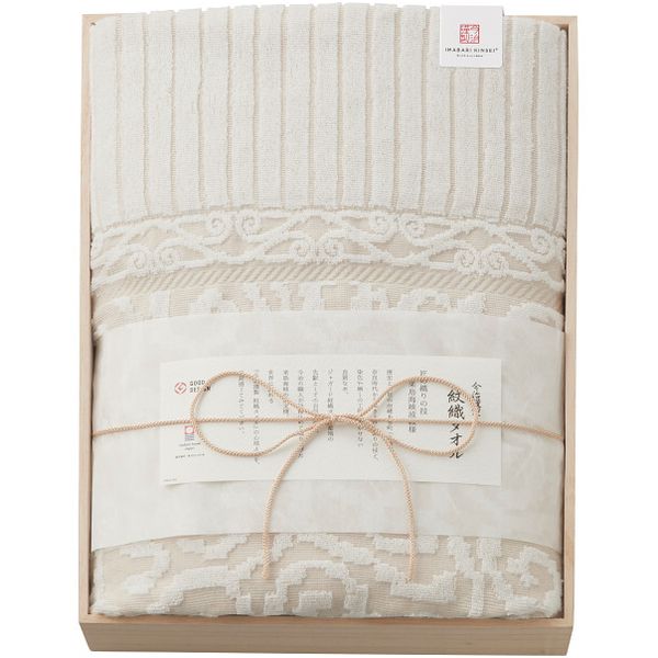 内祝い お返し 送料無料 今治 寝具 シングル お歳暮 冬ギフト ギフト 布団 タオルケット 今治謹製 紋織タオル ブランケット 木箱入 高級 おしゃれ 日用品 繊維雑貨 出産内祝い 結婚内祝い 結婚祝い 出産祝い 引き出物 香典返し お祝い返し 引越し 挨拶 お礼 IM10038