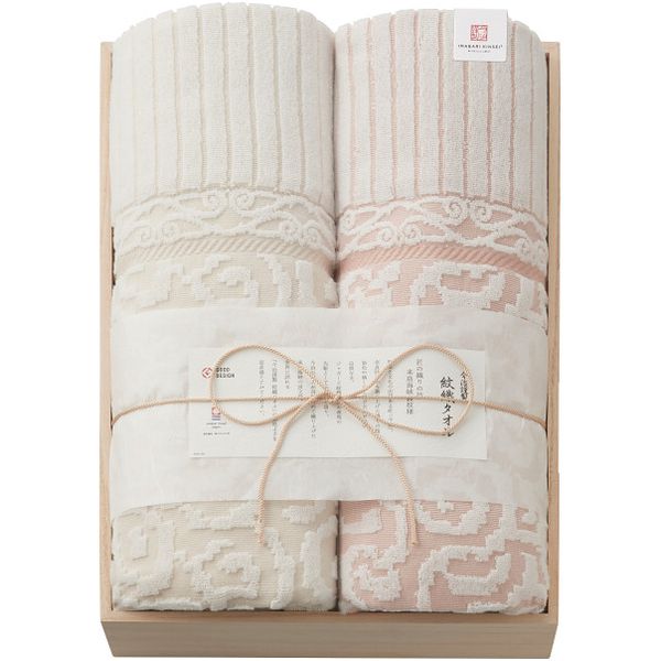 内祝い お返し 送料無料 今治 寝具 シングル お歳暮 冬ギフト ギフト 布団 タオルケット 今治謹製 紋織タオル ブランケット 2枚 木箱入 セット 詰め合わせ おしゃれ 出産内祝い 結婚内祝い 結婚祝い 出産祝い 引き出物 香典返し お祝い返し 引越し 挨拶 お礼 IM20039