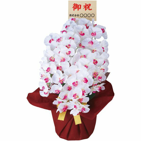 内祝いお返し送料無料花ギフト造花ア...