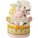 内祝い お返し 送料無料 ベビー用品 ギフト バニーズバイザベイ おむつケーキ 2段 セット 詰め合わせ 赤ちゃん 誕生日 男の子 女の子 こども 新生児 出産...