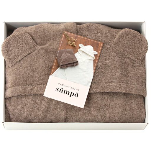 内祝い お返し 送料無料 ベビー用品 ギフト ベビー服 オーガニックバスポンチョ バスローブ sampo さんぽ クマ おしゃれ かわいい 赤ちゃん こども 出産内祝い 結婚内祝い 結婚祝い 出産祝い 引き出物 お祝い返し 引越し 挨拶 お礼 プレゼント 42040 内祝い お返し 送料無料 ベビー用品 ギフト ベビー服 オーガニックバスポンチョ バスローブ sampo さんぽ クマ おしゃれ かわいい 赤ちゃん こども 出産内祝い 結婚内祝い 結婚祝い 出産祝い 引き出物 お祝い返し 引越し 挨拶 お礼 プレゼント 42040