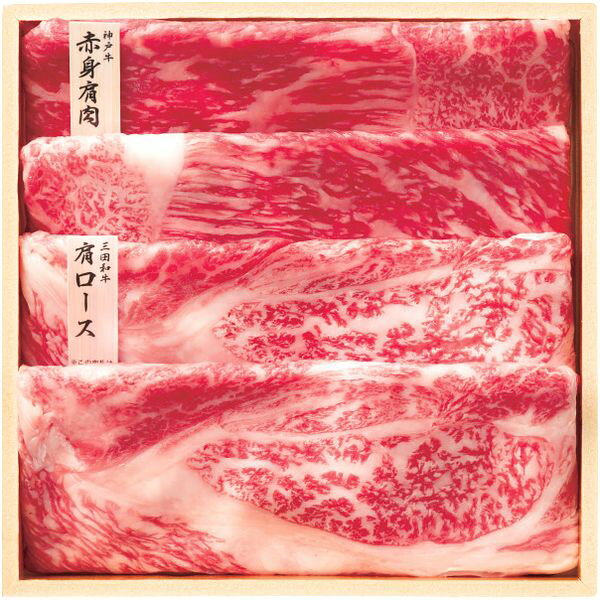 内祝い お返し 送料無料 肉 ギフト 牛肉 和牛 食べ比べ 計440g セット 詰め合わせ 食品 グルメ 食べ物 出産内祝い 結婚内祝い 結婚祝い 出産祝い 引き出物 香典返し お祝い返し 引越し 挨拶 お礼 プレゼント メーカー直送 【代引不可】
