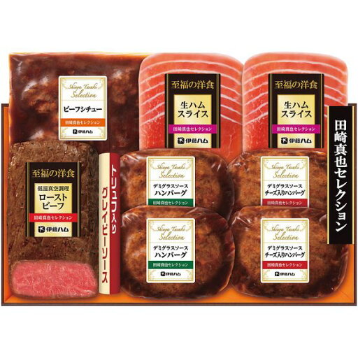 内祝い お返し 送料無料 惣菜 ギフト 肉惣菜 肉料理 伊藤ハム 至福の洋食 田崎真也 セット 詰め合わせ 食品 グルメ 出産内祝い 結婚内祝い 結婚祝い 出産祝い 引き出物 香典返し お祝い返し 引越し 挨拶 お礼 プレゼント YO-46(S) メーカー直送 【代引不可】 内祝い お返し 送料無料 惣菜 ギフト 肉惣菜 肉料理 伊藤ハム 至福の洋食 田崎真也 セット 詰め合わせ 食品 グルメ 出産内祝い 結婚内祝い 結婚祝い 出産祝い 引き出物 香典返し お祝い返し 引越し 挨拶 お礼 プレゼント YO-46(S) メーカー直送 【代引不可】