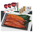 内祝い お返し 送料無料 惣菜 ギフト 魚介惣菜 ウナギ 鰻 うなぎ問屋の大五蒲焼き 3尾 セット 詰め合わせ 食品 グルメ 食べ物 出産内祝い 結婚内祝い 結婚祝い 出産祝い 引き出物 香典返し お祝い返し 引越し 挨拶 お礼 メーカー直送 【代引不可】