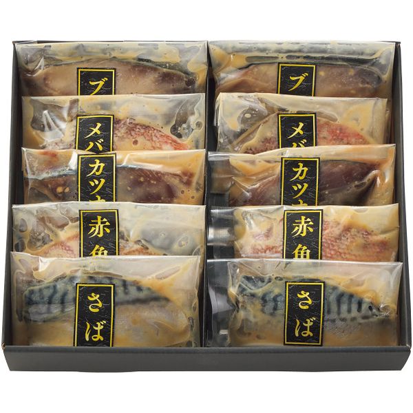 内祝い お返し 送料無料 惣菜 ギフト 魚介惣菜 西京漬 漬魚 10切 手切り手仕込み セット 詰め合わせ 海鮮 食品 グルメ おかず 出産内祝い 結婚内祝い 結婚祝い 出産祝い 引き出物 香典返し お祝い返し 引越し 挨拶 お礼 プレゼント メーカー直送 【代引不可】