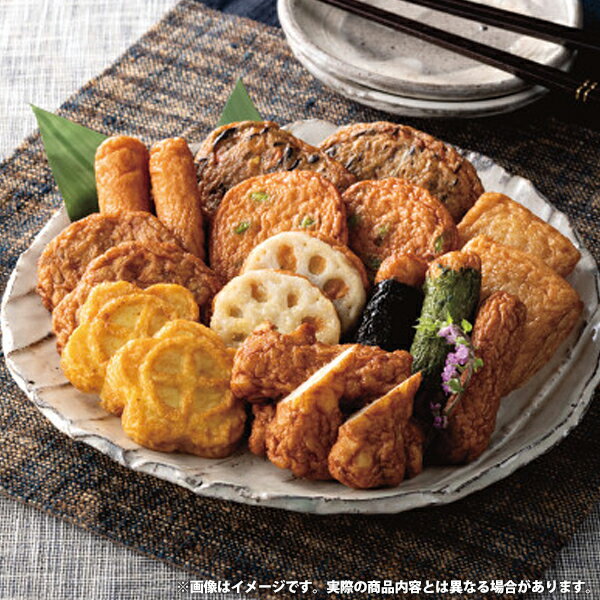 内祝い お返し 送料無料 魚介類 海産物 ギフト 練り物 さつま揚げ 有村屋 セット 詰め合わせ 惣菜 おつまみ 食品 グルメ 食べ物 出産内祝い 結婚内祝い 結婚祝い 出産祝い 引き出物 香典返し お祝い返し 引越し 挨拶 お礼 プレゼント メーカー直送 【代引不可】