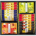 内祝い お返し 和菓子 お中元 夏ギフト ギフト お菓子 米菓 せんべい 煎餅 金澤兼六製菓 兼六の華 セット 詰め合わせ 食品 個包装 出産内祝い 結婚内祝い...