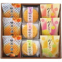 内祝い お返し 和菓子 ギフト お菓子 創菓京づる 極庵 セット 詰め合わせ スイーツ 食品 食べ物 個包装 出産内祝い 結婚内祝い 結婚祝い 出産祝い 引き出物 香典返し お祝い返し 引越し 挨拶 お礼 プレゼント DSS-15(4)