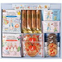 内祝い お返し スイーツ ギフト お菓子 洋菓子 焼き菓子 ピーターラビットTM コーヒー セット 詰め合わせ キャラクター 食品 おやつ 個包装 出産内祝い 結婚内祝い 結婚祝い 出産祝い 引き出物 香典返し お祝い返し 引越し 挨拶 お礼 プレゼント PSG-15N
