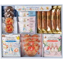 内祝い お返し スイーツ ギフト お菓子 洋菓子 焼き菓子 ピーターラビットTM コーヒー セット 詰め合わせ キャラクター 食品 おやつ 個包装 出産内祝い 結婚内祝い 結婚祝い 出産祝い 引き出物 香典返し お祝い返し 引越し 挨拶 お礼 プレゼント PSG-20N