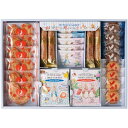 内祝い お返し 送料無料 スイーツ ギフト お菓子 焼き菓子 ピーターラビットTM コーヒー セット 詰め合わせ キャラクター 食品 おやつ 個包装 出産内祝い 結婚内祝い 結婚祝い 出産祝い 引き出物 香典返し お祝い返し 引越し 挨拶 お礼 プレゼント PSG-30N