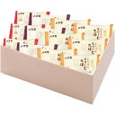 内祝い お返し 送料無料 和菓子 ギフト お菓子 大福 八天堂 とろけるくりーむ大福 3種 12個 セット 詰め合わせ 食品 おやつ 個包装 出産内祝い 結婚内...