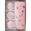 内祝い お返し 送料無料 和菓子 ギフト お菓子 大福 新杵堂 桜ふわふわ苺ムース大福 セット 詰め合わせ スイーツ 食品 個包装 出産内祝い 結婚内祝い 結婚...
