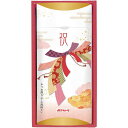 内祝い お返し 乾物 ギフト かつお節 鰹節 マルトモ 祝かつおぶし セット 詰め合わせ 食品 グルメ 食べ物 慶事 寿 祝い事 出産内祝い 結婚内祝い 結婚祝...