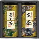内祝い お返し お茶 ギフト 日本茶 緑茶 煎茶 茶葉 産地銘茶 宇治森徳 茶匠仕込 流香 セット 詰め合わせ 高級 贈答用 食品 ドリンク 出産内祝い 結婚内祝い 結婚祝い 出産祝い 引き出物 香典返し お祝い返し 引越し 挨拶 お礼 プレゼント SYE-20